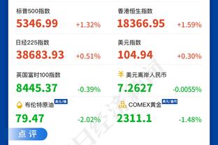 必威精装版App官方下载截图3